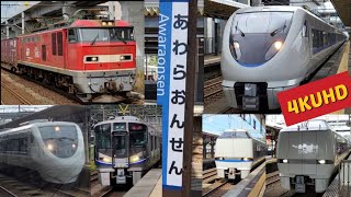 4K/JR北陸本線特急発着・通過/サンダーバードとしらさぎが怒涛の発着/683系・681系/臨時・増結・遅延/JR西日本/芦原温泉駅（福井県）2022年10月3連休　LimitedExpress