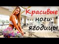 Как похудеть Как сделать красивую фигуру Качаем ноги ягодицы Приседания становая тяга Силовая йога