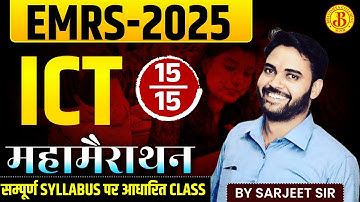 EMRS 2025 💻 | EMRS Computer Marathon Class | ICT By Sarjeet Sir