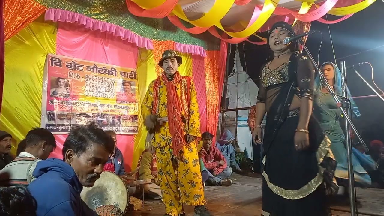 कथरी मास्टर की नौटंकी नाच पार्टी गौरा चौराहा जिला बलरामपुर 9628782887 @Verma Nautanki video 