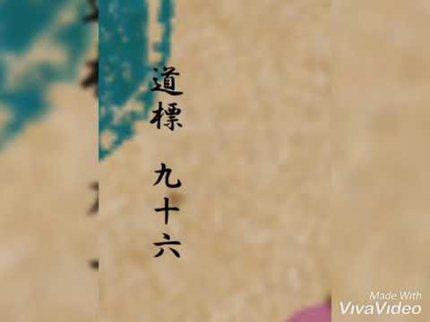 今日の名言 96❇道標❇人生を華える言葉の力