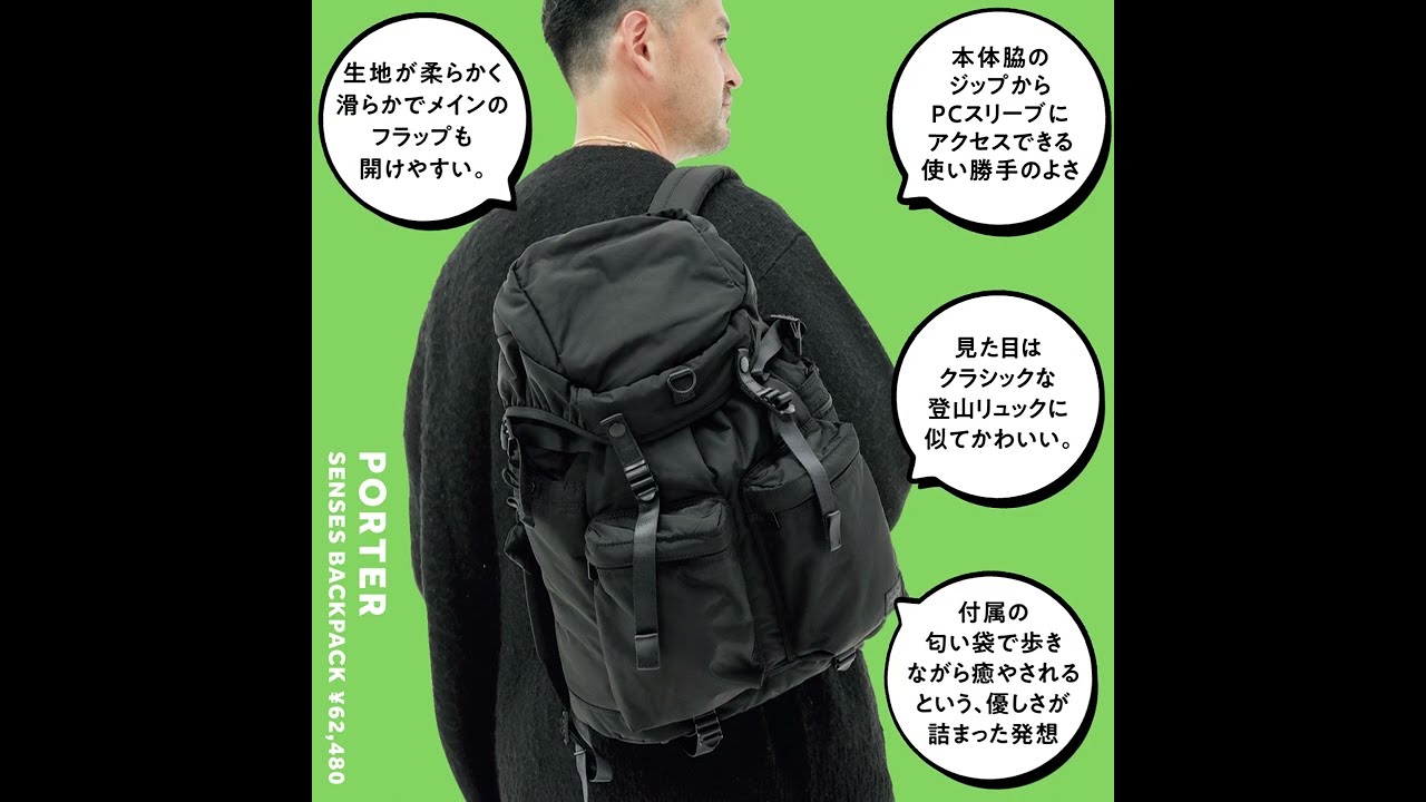 TANKER(タンカー) SACKPACK | 吉田カバンホームページ | YOSHIDA