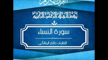 أرح سمعك بتلاوة القرآن الكريم تلاوة هادئة تقشعر لها الأبدان 🎧#قرآن#قران_كريم#تلاوة_خاشعة#تلاوة_هادئة
