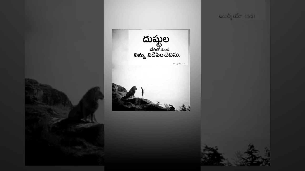 morning promise word God bless you ❤️❤️🙏🙏@@@