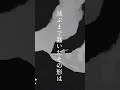 午前5時55分-告白 #vocaloid #初音ミク #ボカロ #告白 #永遠
