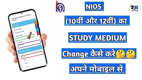 Change Study Medium ll NIOS ll Task Is Helping NIOS || #nios