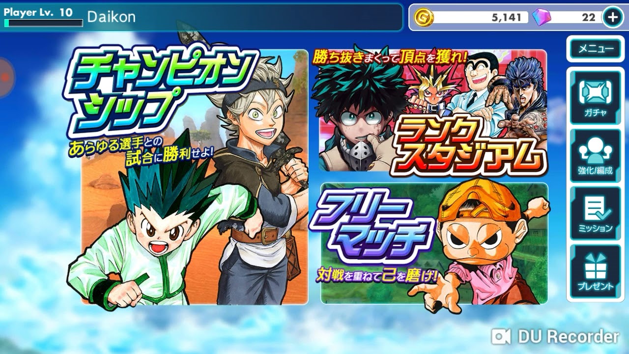 Shonen jump stadium (how to download it and menu tutorial)