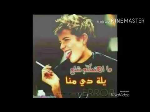 خائنات ولو عبدوك 