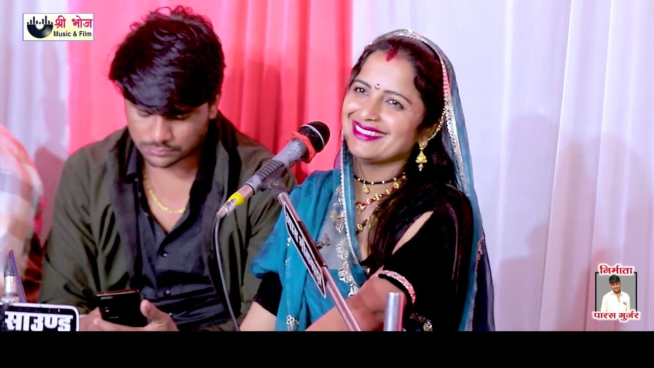 Nadiya Ro Nir Sanwra || नंदिया रो निर सांवरा रोक ने बताओ | Nirma Dhangar New Song 2026 | निरमा धनगर 