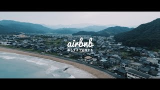 【Vlog】GUEST HOUSE｜IWAMI RESORT