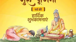 Happy Guru Purnima  Guru Purnima Whatsapp Status  Guru Purnima Status  Guru Purnima Shayaristatus