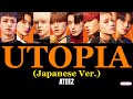 【 カナルビ / 日本語字幕 / 歌詞 】UTOPIA (Japanese Ver.) / ATEEZ (에이티즈)