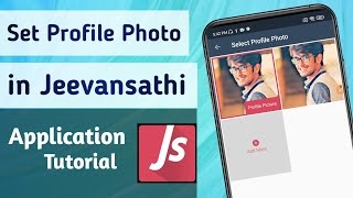 How to Set or Change Profile Photo on Jeevansathi App