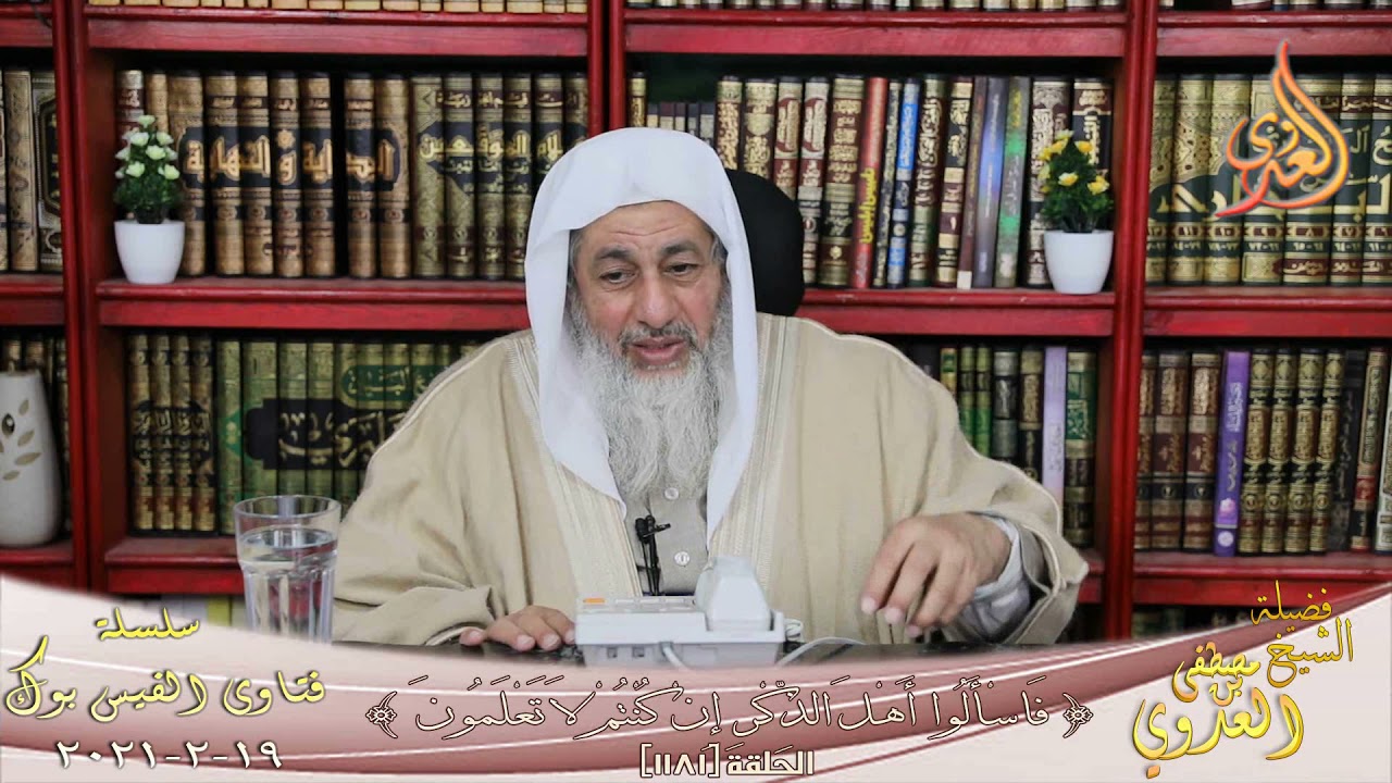 هل يجوز فسخ الخطوبة من أجل عدم لبس النقاب ؟ الشيخ مصطفي العدوي