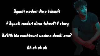 Marwa loud ft Moha K - Ghir ntiya [paroles-lyrics]
