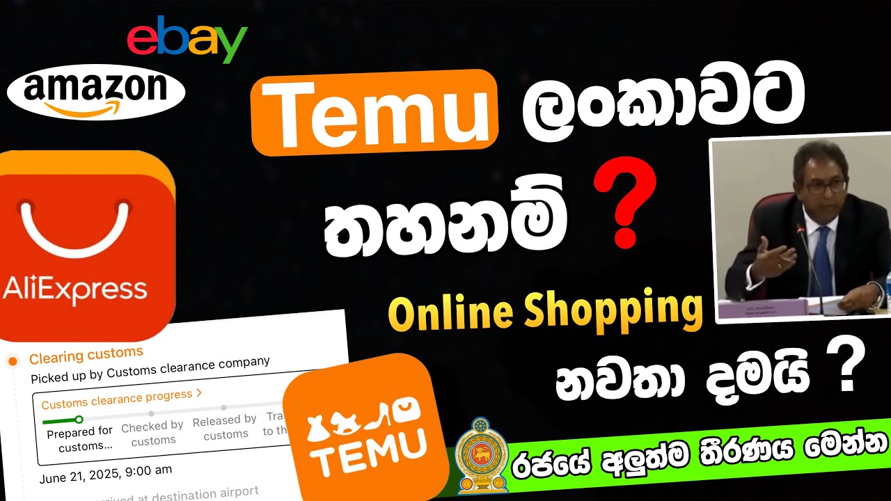 Temu  ඇතුලු online Site සියල්ල නවතා දමයි ? / රටින් බඩු ගන්න අයට වෙන්න යන දේ මෙන්න