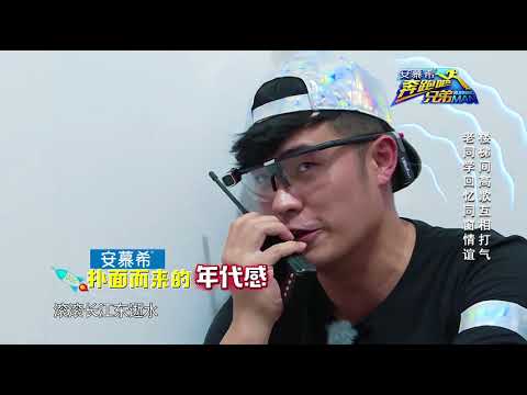 【回顾精选】郑恺江疏影叙旧大聊大学生活！郑恺竟说不想再和陈赫做同学！ 《奔跑吧》 Keep Running S2 [ 浙江卫视官方HD ]