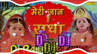 Download Lagu मेरी जान है राधा  Shyam Ji Ka Lifafa  orignal   Most Popular Radha Krishna Bhajan DJ Amrish Babu MP3