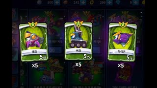건바운드M 새로운 탱크를 사보았어요!! screenshot 4