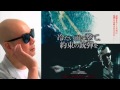 宇多丸が映画『冷たい雨に撃て、約束の銃弾を』を語る
