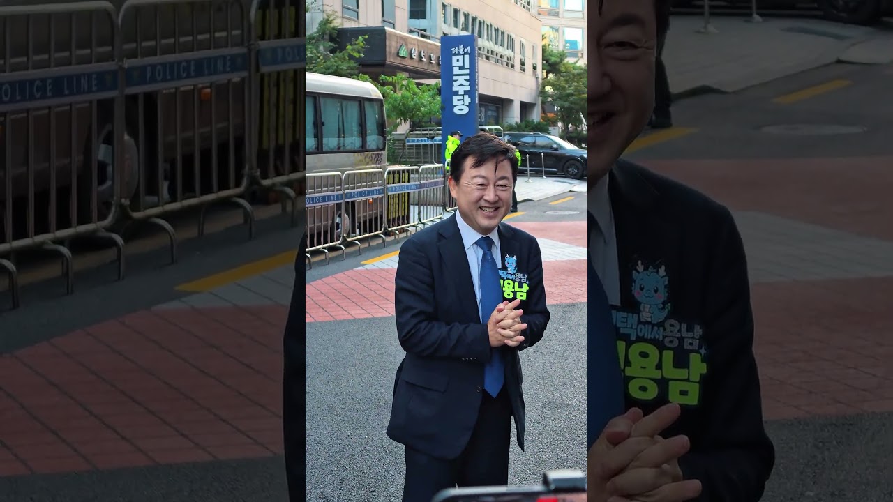 민티07 빛내고 떠나는 용남이형 #김용남 #평택을 #민주당tv