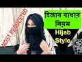 Crinkle Hijab In Bd