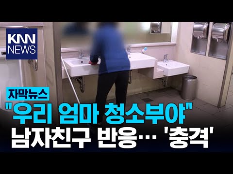 Let's hear about your girlfriend's mother's job... / KNN
