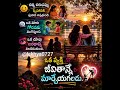💖 ఒక వ్యక్తి నీ జీవితాన్నే మార్చేయగలడు |Heart Touching Telugu Quotes | Emotional Love Status #Shorts