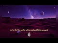قصيدة منع النوم بالعشاء الهموم حسان ابن ثابت مصطفى رفاعي