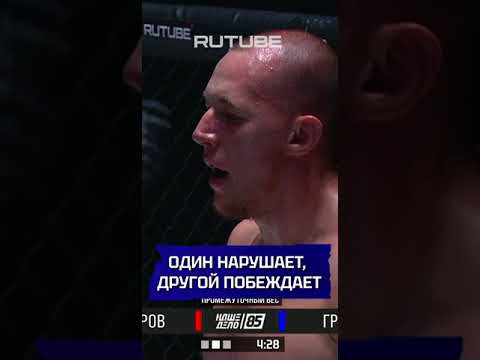 Мощнейшие попадания✊ #нашедело #мма #бой