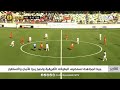 تقرير بنينا المجاهدة تستضيف البطولات الأفريقية وتصبح رمزا للأمان والاستقرار