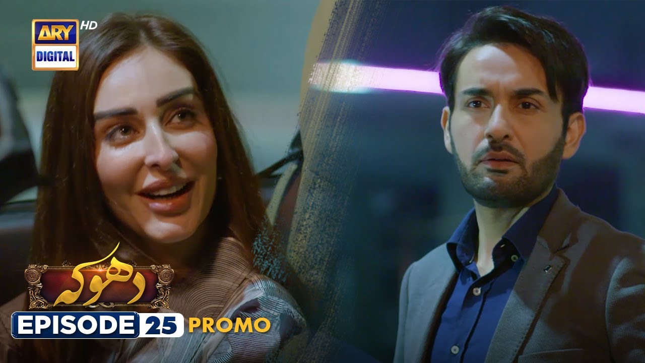 New! Dhoka Episode 25 | Promo | ARY Digital Drama