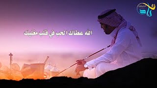 نايف راضي ليتك تحس