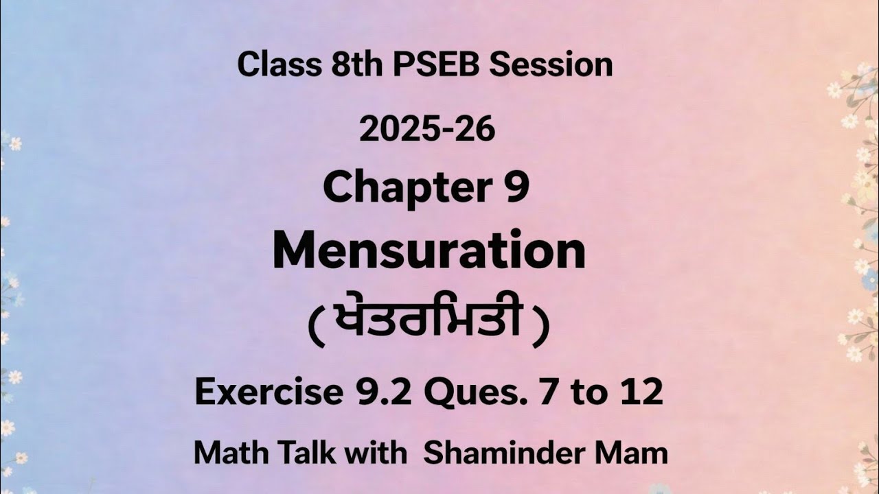 Class 8th| PSEB| Session 2025-26| Chapter 9 |Mensuration (ਖੇਤਰਮਿਤੀ)| Ex. 9.2 |QUES. 7 to 12| Maths 