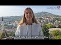 Lana Pudar o predstojećem Svjetskom fudbalskom prvenstvu: Čestitam Kataru