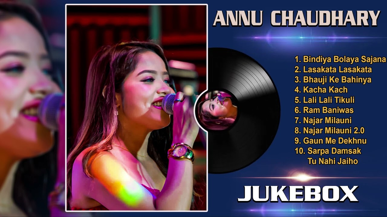 Top 10 Supethit Songs of Annu Chaudhary | Annu Chaudhary Superhit Songs Collection Jukebox