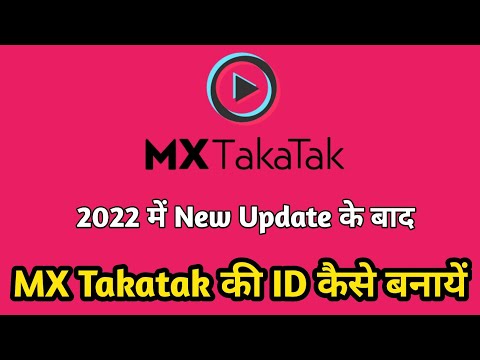 MX Takatak ki Id kaise banaye | How to create mx takatak account |2022 me mx takatak id kaise banaye