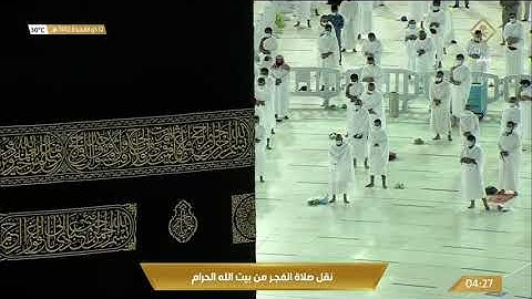 تلاوة جمالية عذبة من سورة الأعراف للشيخ بندر بليلة فجر 12-11-1442 هـ