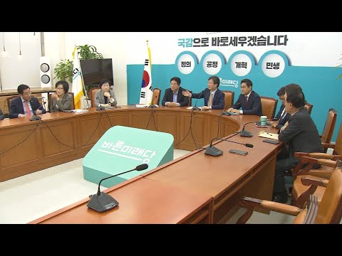<strong>유승민</strong>-안철수계, 단계적 탈당 구상…12월 창당 <strong>목표</strong> / 연합뉴스TV (YonhapnewsTV)