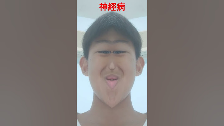 社交恐怖分子