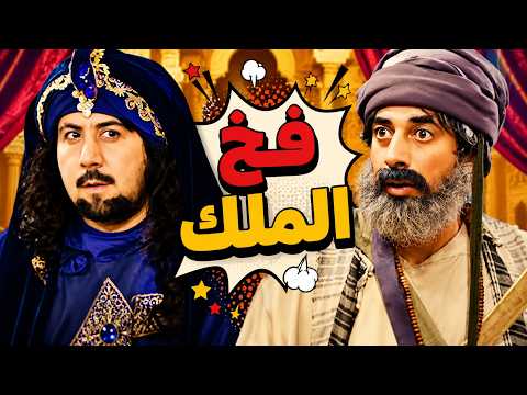 مختارات أبو وهب و ساعة و نصف من الكوميديا - بهلول أعقل المجانين