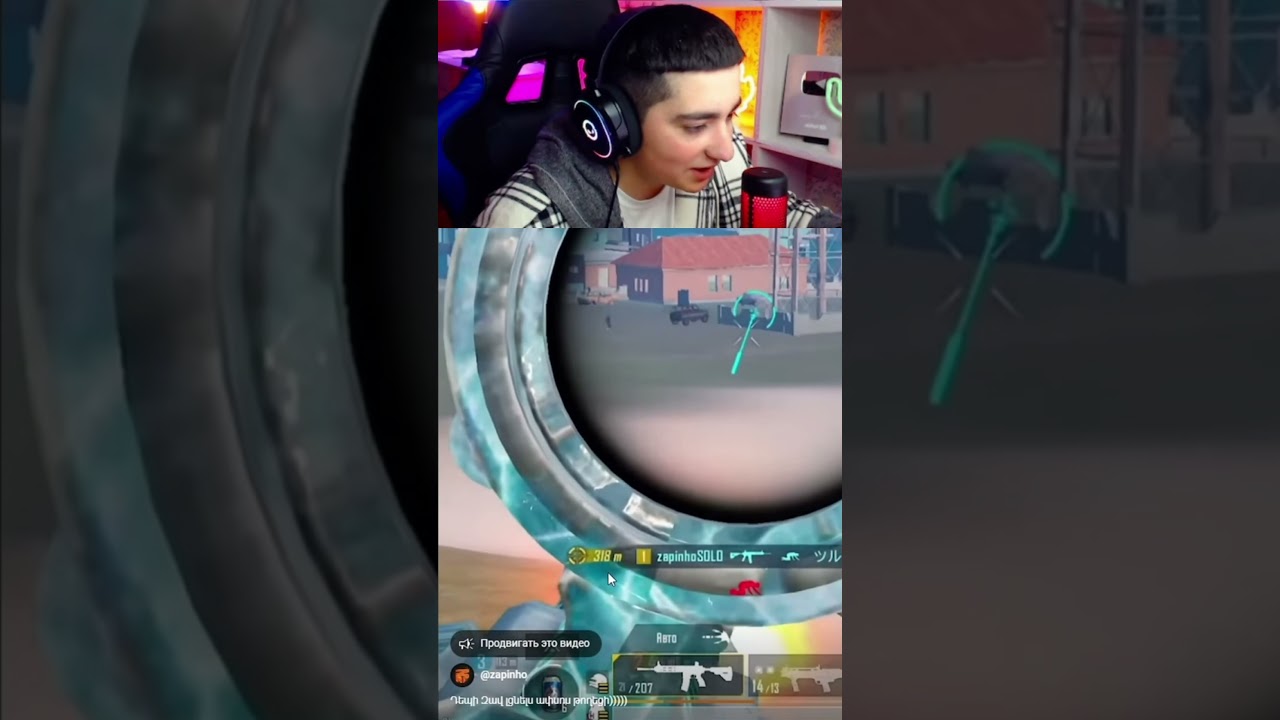 ZAP - Ը ՆՈԿԵՑ 320 ՄԵՏՐԻՑ 😱 