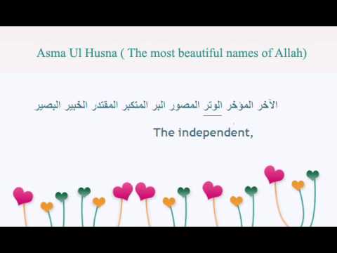 Asma Ul Husna Mp3 Download Mishary | asma ul husna by sheikh mishary al afasy lyric youtube Asma Ul Husna Mp3 Download Mishary | asma ul husna by sheikh mishary al afasy lyric youtube