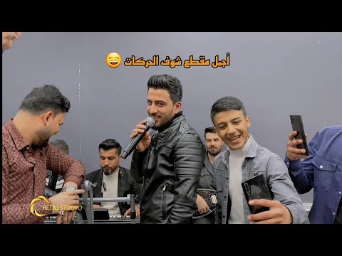 فرقة يغمور الثنائي المتألق ساطع علوالي نجم جاويش 