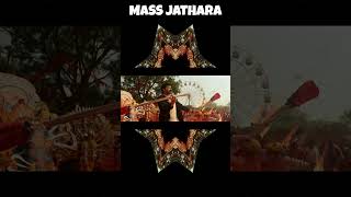 Mass Jathara Movie Review | Navin Nooli #cinemaworld #massjathara #raviteja #sreeleela #moviereview