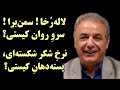 غوغای خاقانی 