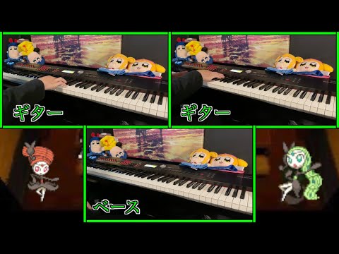 【ポケモンBW】『いにしえのうた』ピアノで再現してみた