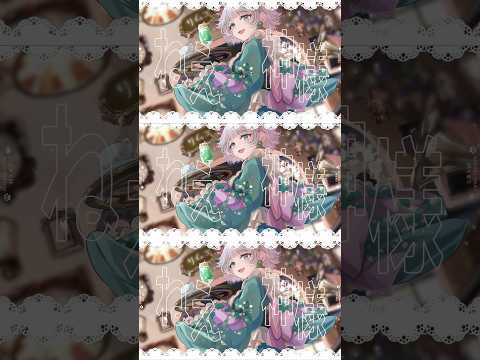 I sang the Kamisama Kiss Opening!! 『神様はじめました』を歌ってみた🎤☕ #cover #shorts #vtuber