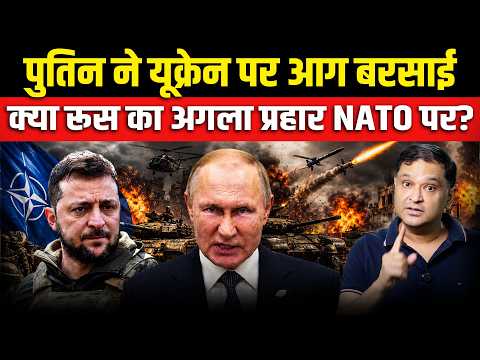 Putin's Strike on Ukraine: Is NATO Russia's Next Target? | Major Gaurav Arya| The Chanakya Dialogues