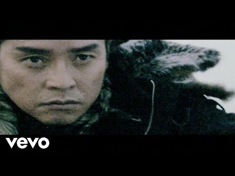 譚詠麟 - 《披著羊皮的狼》MV